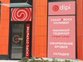 Фото компании ИП Dipi 4