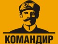 Фото компании ООО "Командир" Муром 1
