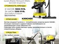 Фото компании ООО Мастер Клининг 6
