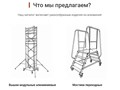 Фото компании  Алюминиевая Лаборатория 3