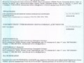 Фото компании  Security Systems 4
