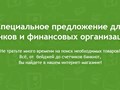 Фото компании ООО АРТ ПРАЙС 2