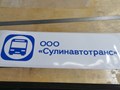 Плоттерная резка на заказ. Дизайн, разработка макета.
