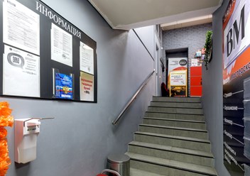 Фото компании  BEAUTY Мастерская 5