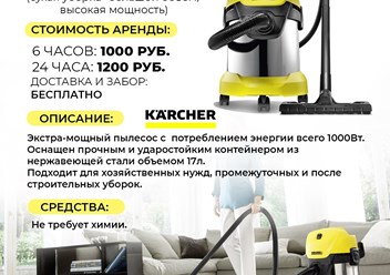 Фото компании ООО Мастер Клининг 6