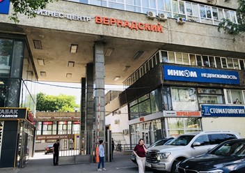 Аквамарин Визовый Центр Москва Вернадского-1-30.05.24. Вход.