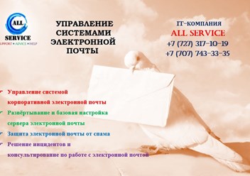 Фото компании ИП ALL SERVICE 4