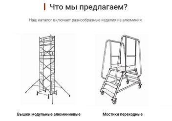 Фото компании  Алюминиевая Лаборатория 3