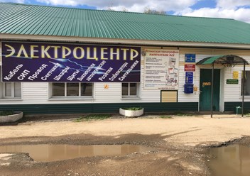 Иглино, ул. Ленина 143