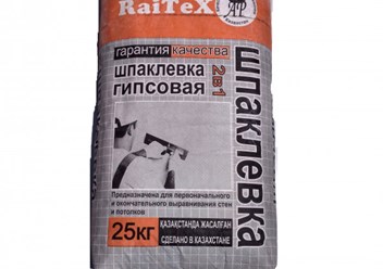 Фото компании ИП Raitex 4