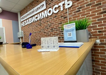 Стойка регистратора на 2 этаже