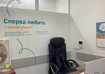 Фото компании  Мая 3