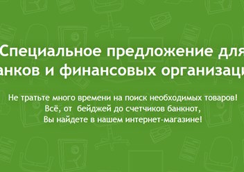 Фото компании ООО АРТ ПРАЙС 2