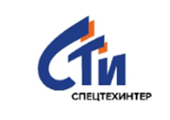 Фото компании ООО СпецТехИнтер 4