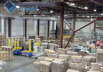 Фото компании ООО Ступинский Гофрокомбинат 1