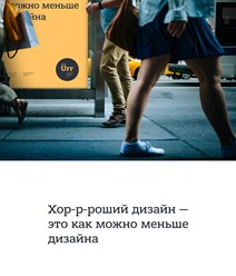 Дизайн графический, дизайн рекламы