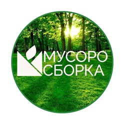 Вывоз мусора в Спб