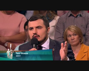 Фото компании  Адвокат Мещеров Ринат Халимович 3