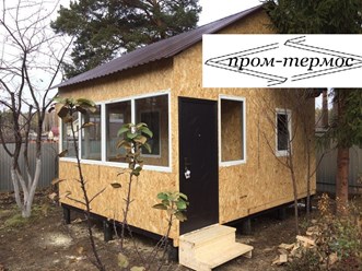 Фото компании  Строительство в Озерске Пром - термос 6