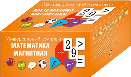 Комплект &quot;Магнитная математика&quot;