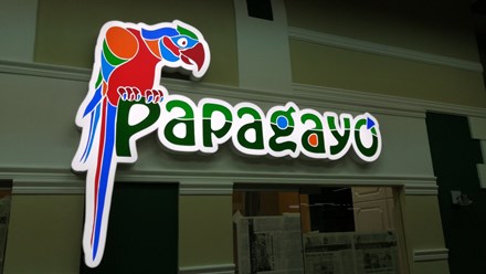 Фото компании  Профиреклама 2