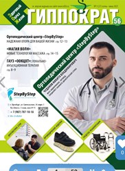 Фото компании ИП StepByStep 8
