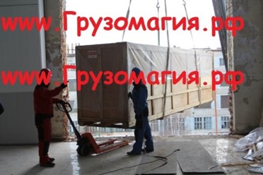 Такелажные работы Новосибирск 255-55-11, 8-800-100-35-88