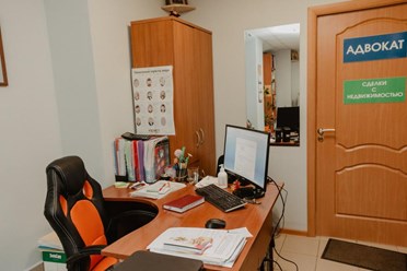 Фото компании АПМО Юридическая Консультация 1