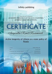 Фото компании  Сунгатуллин Рамиль Рустамович 1