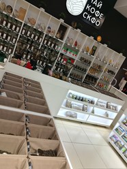 Фото компании ИП Чай Кофе СКФО 1