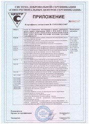 Фото компании  FourV 2