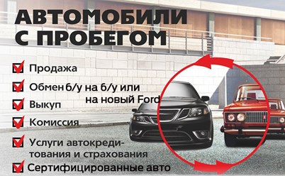 Фото компании ООО БУМ АВТО 3