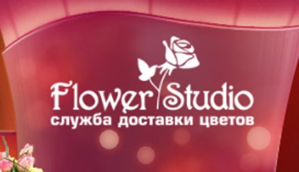 Фото компании  "FlowerStudio" Волгоград 1