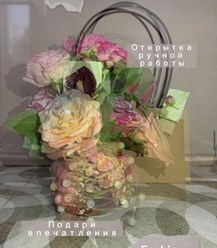 Цветы на заказ (букет)+ваза, поднос+открытка +упаковка подарка ручной работы
+79067340220
https://bukety-ot-presnjakovoj.clients.site