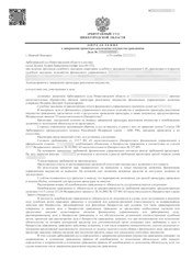 Фото компании ООО Группа Компаний "IQ GROUP" 83