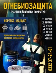 Фото компании ООО АИР 80