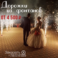 Фото компании  GOFshow 8