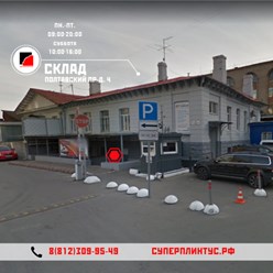 Фото компании ООО Суперплинтус 1