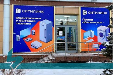 ВНЕШНИЙ ОБЛИК БИЗНЕСА РЕШАЕТ ВСЁ
ВАША ЗАДАЧА — развивать успешный бизнес, НАША МИССИЯ — создавать качественные и профессиональные рекламные решения