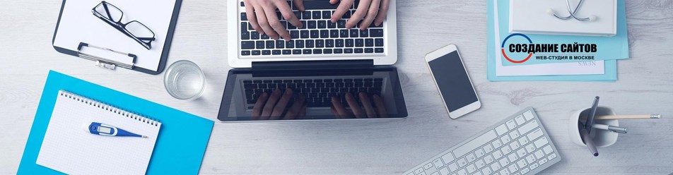Заказывая создание сайтов в нашей компании вместе с услугой продвижения сайтов вас ждет приятный бонус и выгодная цена.