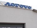 Фото компании ООО АвтоСервисЭксперт 2