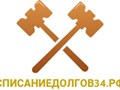 осуществляем юридические услуги