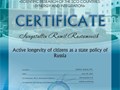 Фото компании  Сунгатуллин Рамиль Рустамович 1