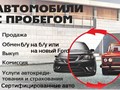 Фото компании ООО БУМ АВТО 3