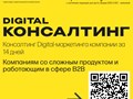 Фото компании  Комплето 3