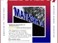 Фото компании ООО Соло-РПК 3