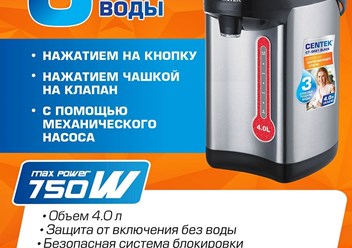 Фото компании ООО Сентек - Урал 4