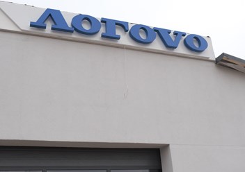 Фото компании ООО АвтоСервисЭксперт 2