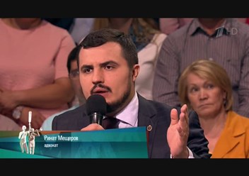 Фото компании  Адвокат Мещеров Ринат Халимович 3