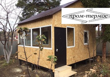 Фото компании  Строительство в Озерске Пром - термос 6